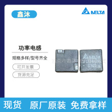 DELTĄ�_�NƬ늸�HCB106480N/HCB1190/HMP1710/TLM1211F����늸�