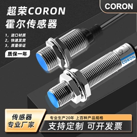 光电传感器;测距传感器;接近传感器 