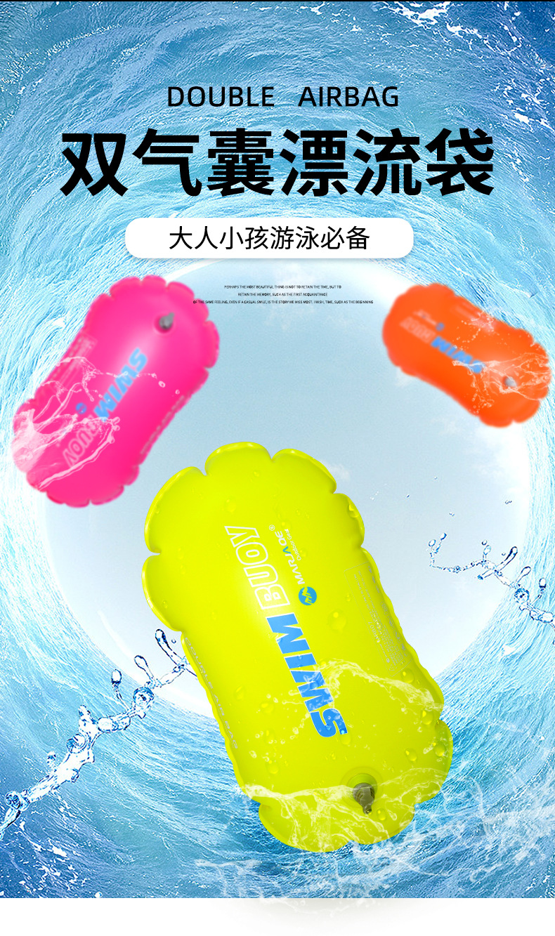 漂浮球