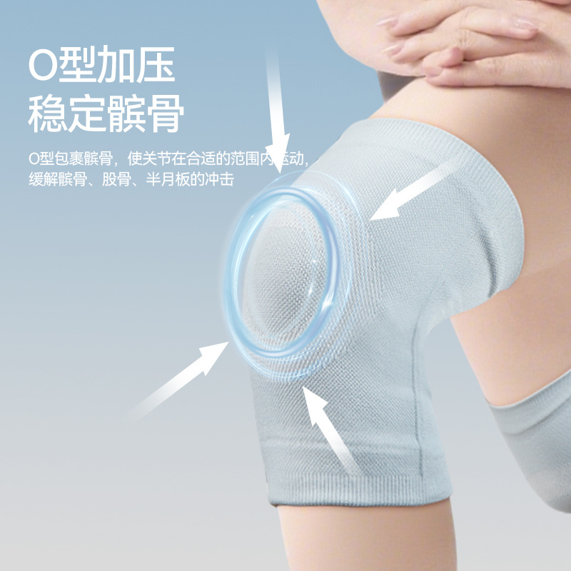 Rodillera corta funda delgada cálida manga conjunta de las mujeres protección de la rodilla antideslizante color de la piel vieja pierna fría verano de las mujeres