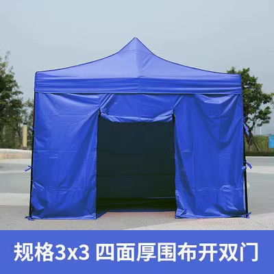 3*3 일반 + 4 면 천 빨강/파랑