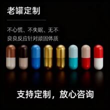 高效版抑制食欲顽固型管嘴饱腹减馋去抗体不饿减肥瘦全身胶囊减脂