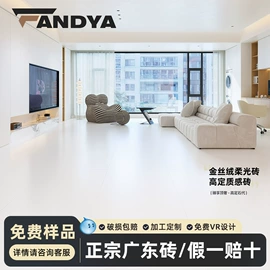 地面砖;内墙砖;瓷砖附件