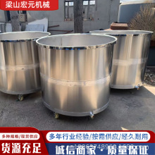 移动式带轮不锈钢拉缸带盖拉缸化工油漆涂料拉缸 液体固体拉缸