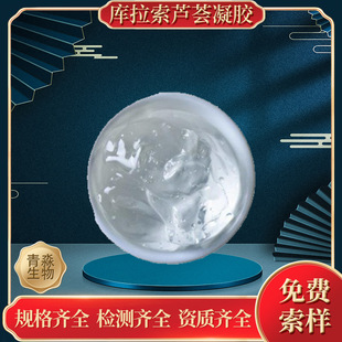 �������J�C���z �J�CԭҺ99% ���yƷ�� ʳƷ�� �J�C���z֭ ������