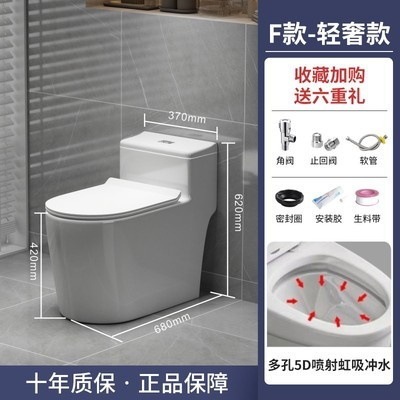 Jiu᷂Mu トイレ 家庭用トイレ スーパーバイオレット サイフォン式 節水・消臭 大口径 小型トイレ|undefined
