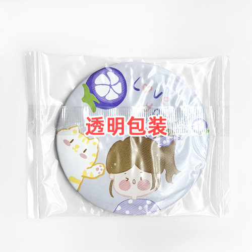 Cute little mirror female carries small makeup mirror student portable handheld makeup mirror mini pocket mirror