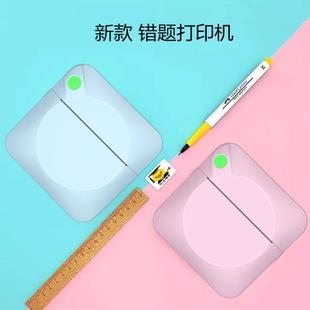 Carefully Selected Error Correction Printer for Students, Mini Pocket Portable Home Photo High-Definition Wireless Connection Thermal