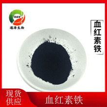 Ѫ�t���F2% �Ȼ�Ѫ�t�� �Ȼ����FѪ�t�� ߲���F  Ѫ�t���F