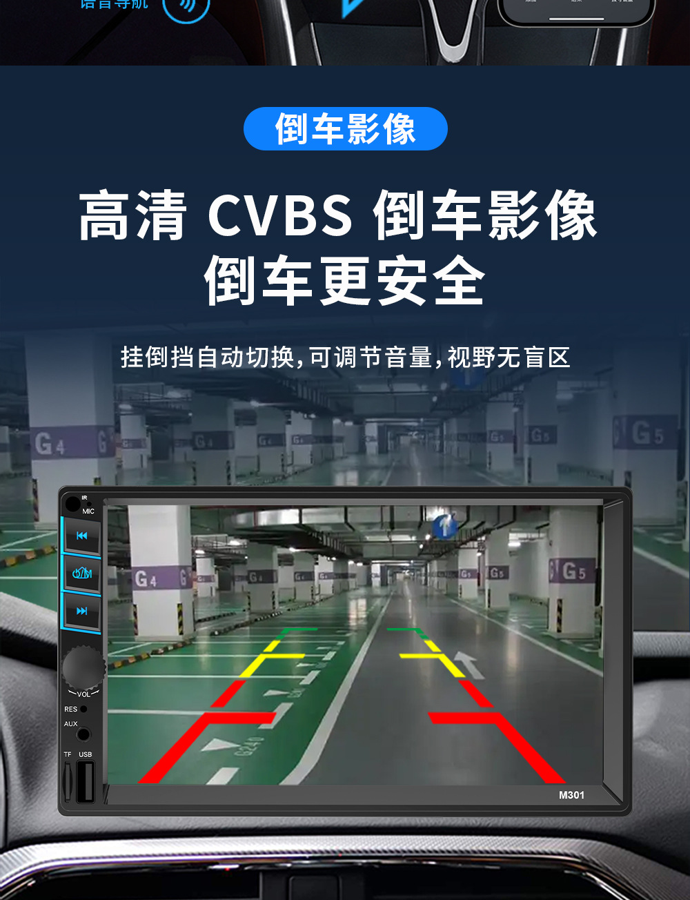 7inch MP5 Player Mobile Phone Connection Bluetooth Reverse Camera 12V/24V Universal Reverse Camera