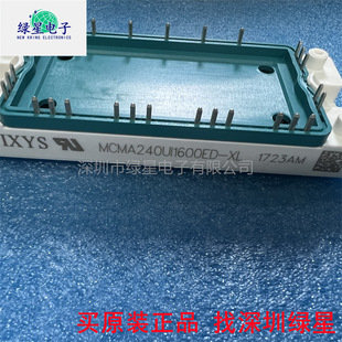 ȫ��ԭ�bMCMA240UI1600ED-XL ׃�l��IGBTģ�K �ɰ���ӆُ ���_Ʊ