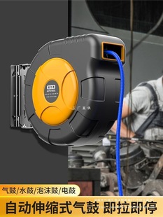Automatic Retractable Air Hose Reel for Air Drum, Yarn Tube Clamp, Air Pump, Air Hose, Auto Repair, Beauty, Pneumatic Tools, Car Washing