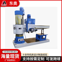 全新摇臂钻床Z3032X10/1自动进刀半液压摇臂钻3032中捷摇臂钻3032