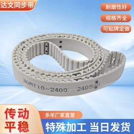 传动带;其他橡胶带;带轮