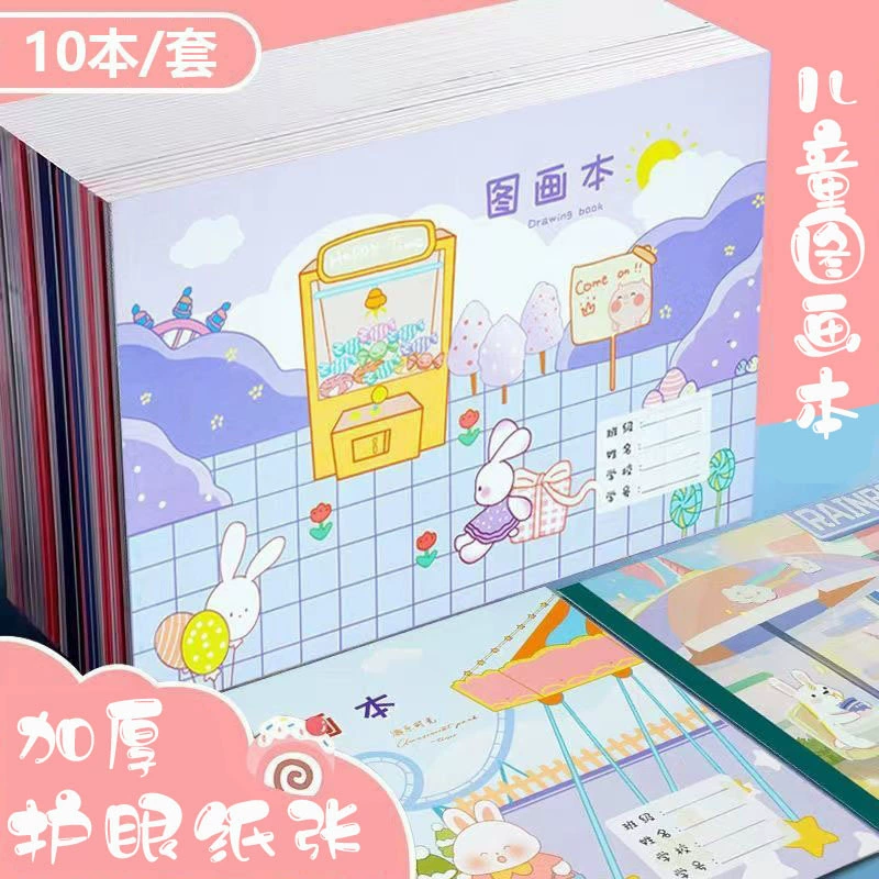 Книга с картинками A4 пустая бумага для рисования книга граффити Милая книга для рисования эскизов Начальная школа детский сад Книга по искусству оптом