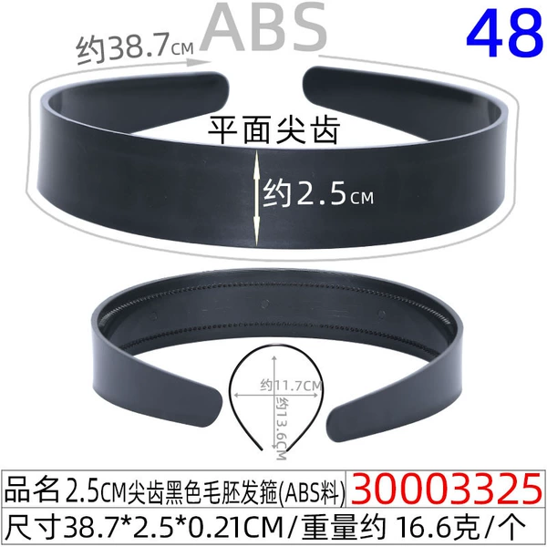 Black headband, 2.5cm