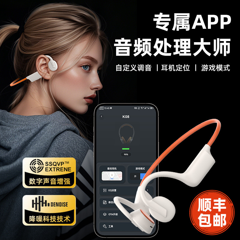 クロスボーダー K08 骨伝導 Bluetooth ヘッドセット、長いバッテリー寿命、音楽を聴く、ランニング、スポーツ、長時間装着しても痛くないワイヤレス ヘッドセット|undefined