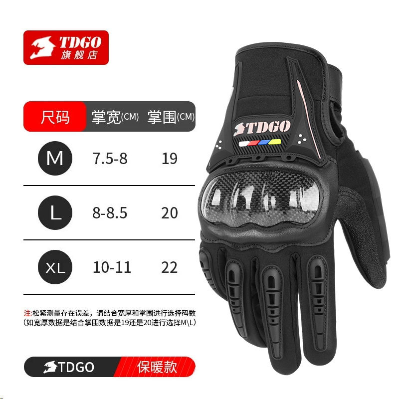 Guantes de motocicleta invierno a prueba de frío impermeable locomotora a prueba de viento caliente lluvia tormentosa guantes a prueba de caídas para todas las estaciones