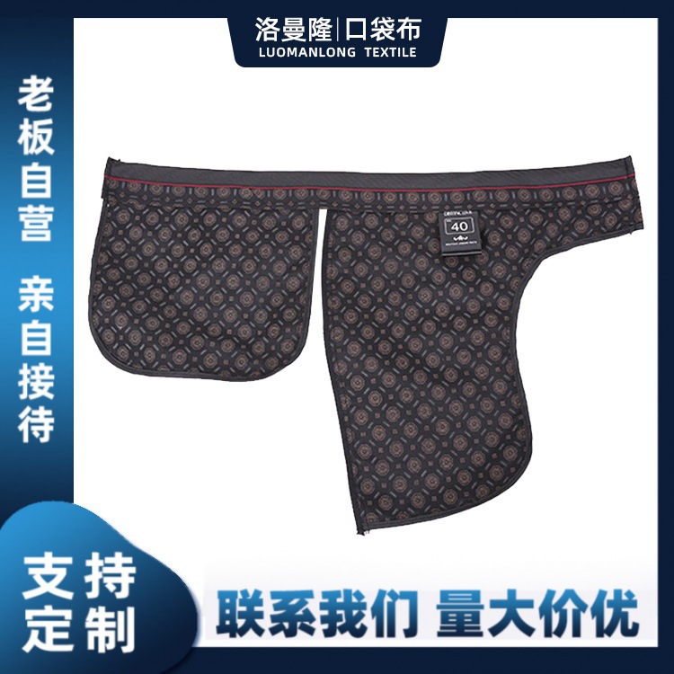 春亚纺口袋布TC色织口袋布 全涤印花格子交织棉条子 210T KDB-050