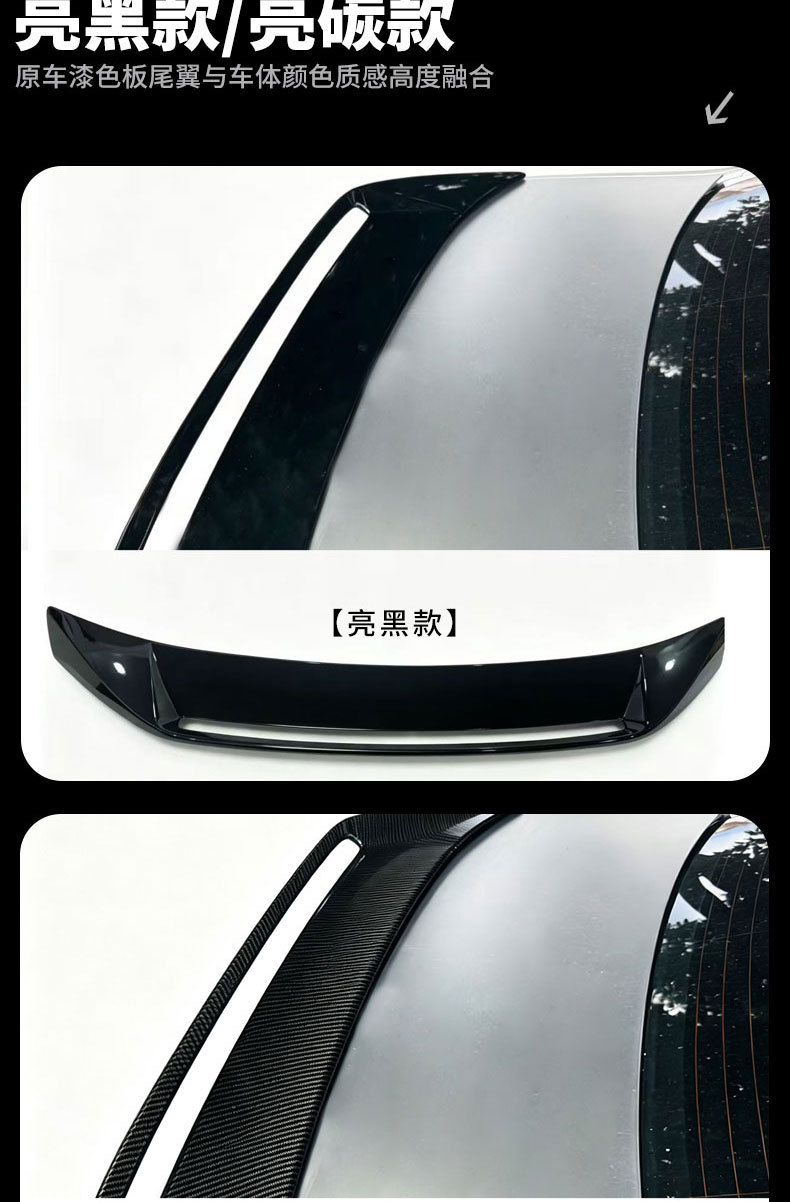 Suitable for BMW 3 Series G20/i3 modified rear spoiler, ABS glossy black carbon fiber pattern fixed wind wing, car exterior accessories