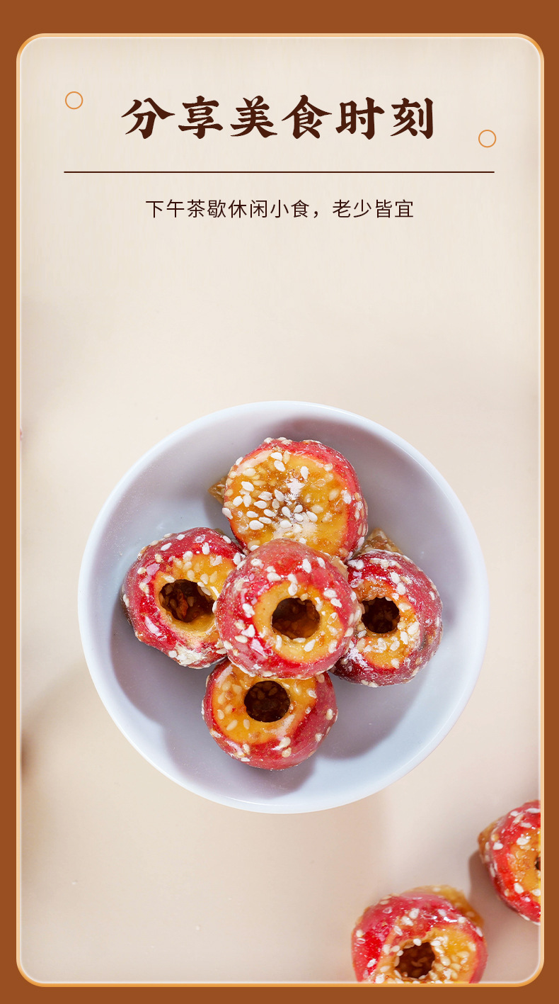 Freeze-Dried Candied Hawthorn Balls Seedless Bing Tang Hu Lu Snack Sweet Sour Crispy 100g Bag quality and texture