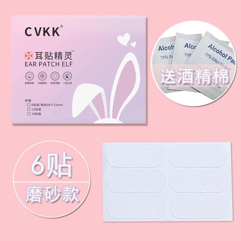 Matte банка для хранения, 6 pieces
