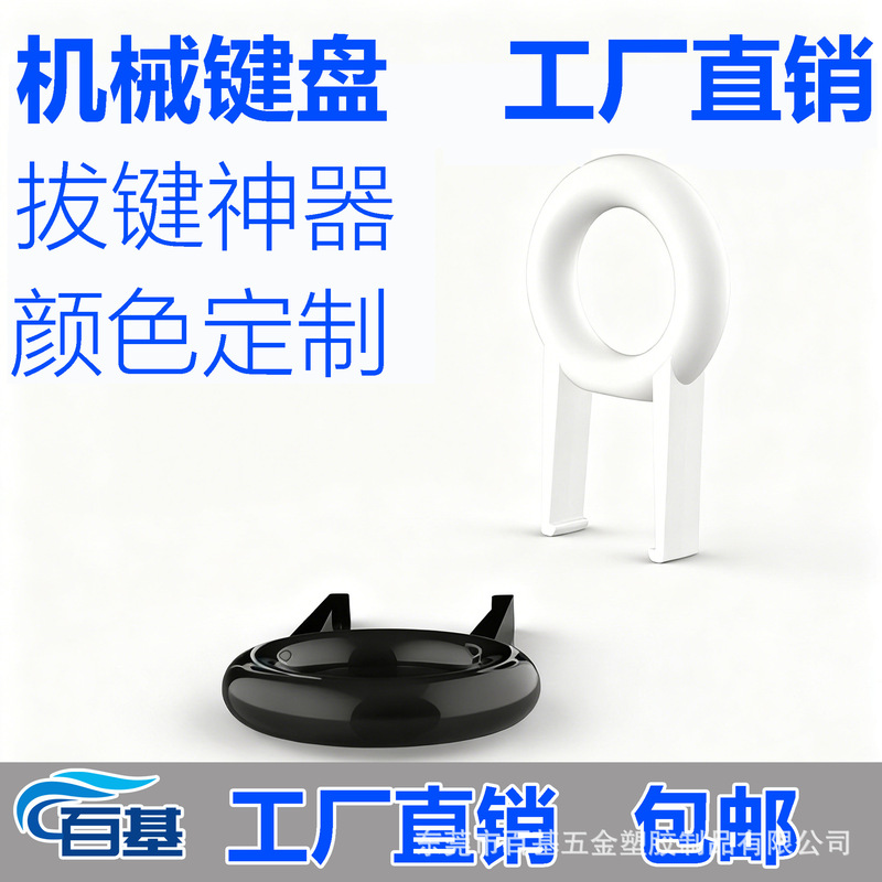 Mechanical Keyboard Shaft Puller Keyboard Puller Keyboard Removal Tool Puller Replacement Keycap Clip Cleaning Shaft Body