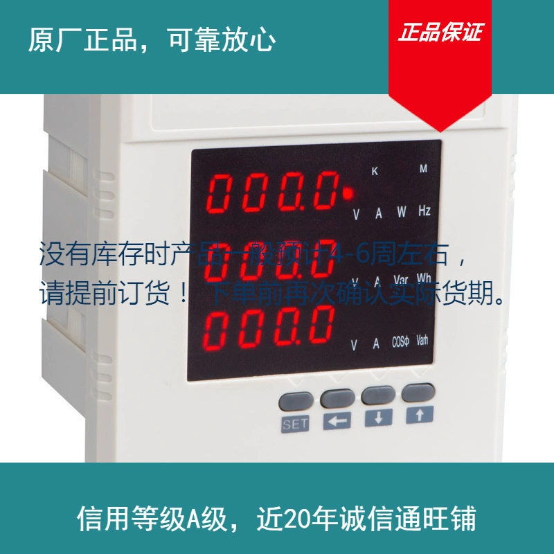 Yunqi Electronics трехфазный многофункциональный счетчик электроэнергии cd194e-9s4 pd194z-9s9 yd9320