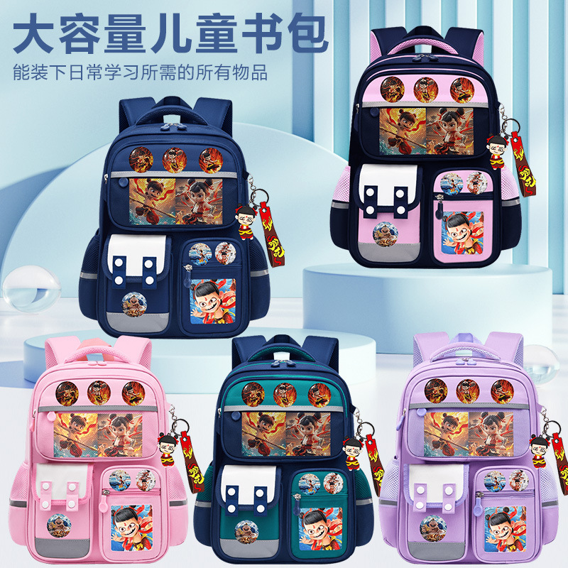 Nuevos niños, niñas y niños, mochila para estudiantes de primaria 1236 grados, mochila de gran capacidad para niños