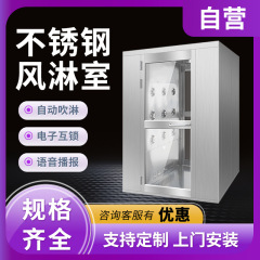蘇州ステンレスシャワー室現物シャワー室工場用シングルダブル吹新エネルギー工場浄化貨物シャワードア