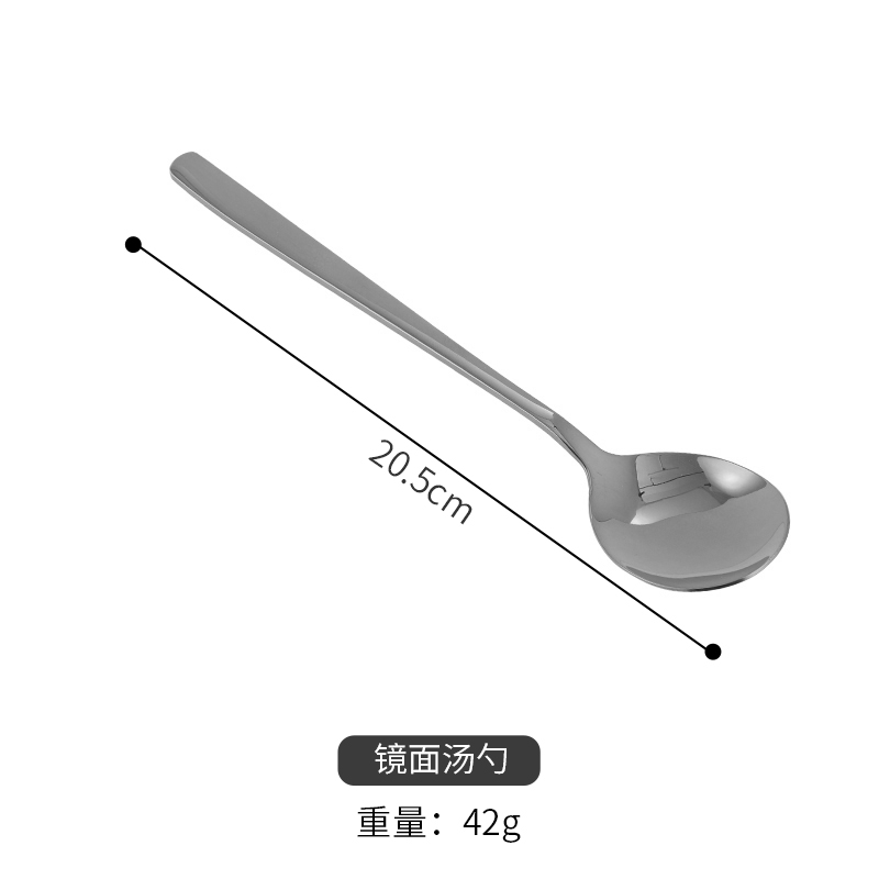 한국식 납작숟가락(은색)