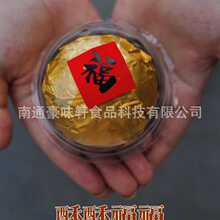 台湾纯手工制作黄油版整颗蛋黄酥豆沙凤梨藤椒牛肉蛋黄酥中秋月饼