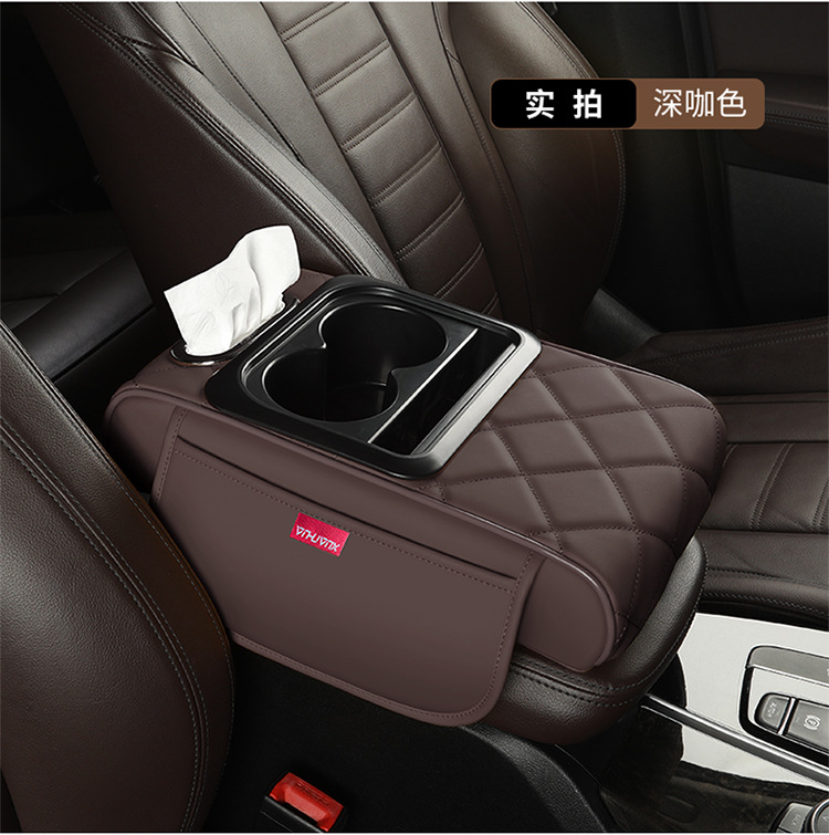 Car storage armrest box pad in stock, universal cup holder storage box, multifunctional four-in-one armrest heightening pad