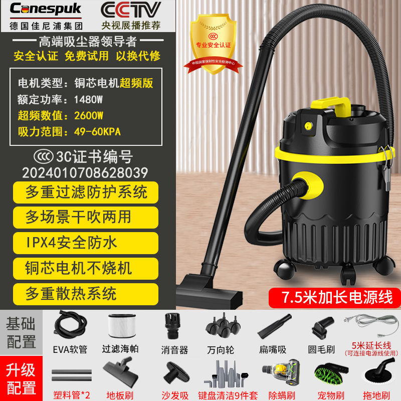 15L [사출성형통] 가정용 만능모델