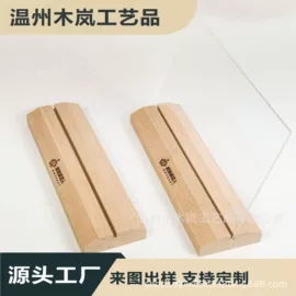 木质工艺品;摆件支架;台历/日历