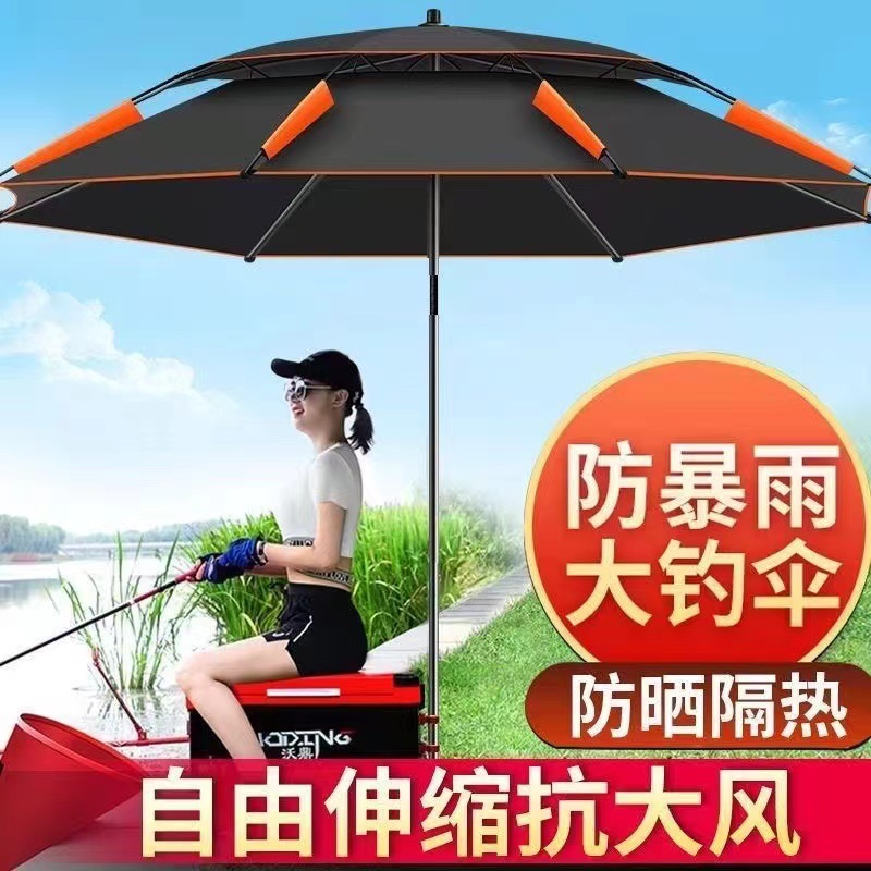Fishing Umbrella 24000 Thickened Black Rubber Sun Protection and Rain Protection Large Fishing Umbrella Outdoor Wild Fishing Gear Fishing Umbrella Sunshade