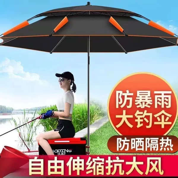 Fishing Umbrella 24000 Thickened Black Rubber Sun Protection and Rain Protection Large Fishing Umbrella Outdoor Wild Fishing Gear Fishing Umbrella Sunshade