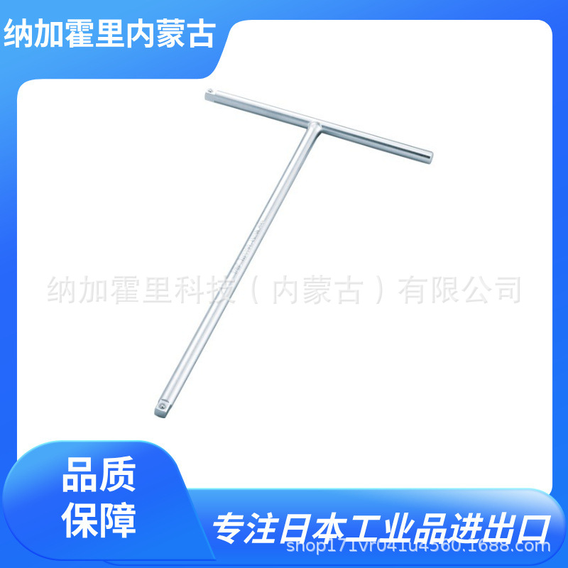 TONE 前田 T型扳手 TW-17/TW-10/TW-08/CHW4/LWR19/LWR21/TWS-10