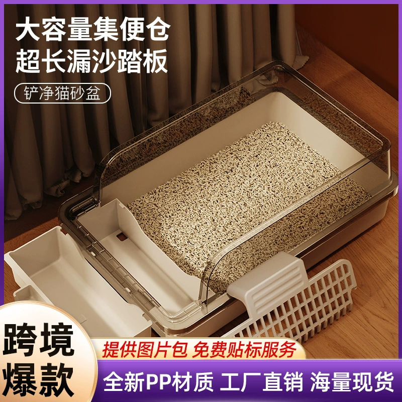 반밀폐형 대형 고양이 쓰레기통, 개방형 물튀김 방지 고양이 화장실, 탈취제, 초대형 고양이 쓰레기통, 애완동물 용품