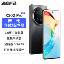 �¿���ƷX300Proȫ��ͨ���������������ֻ�ȫ��δ��⹤��������