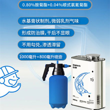 山甲牌除白蚁药杀虫剂一件代发