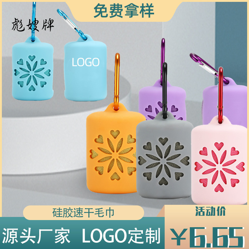 Creative silicone handheld quick dry towel for traveling