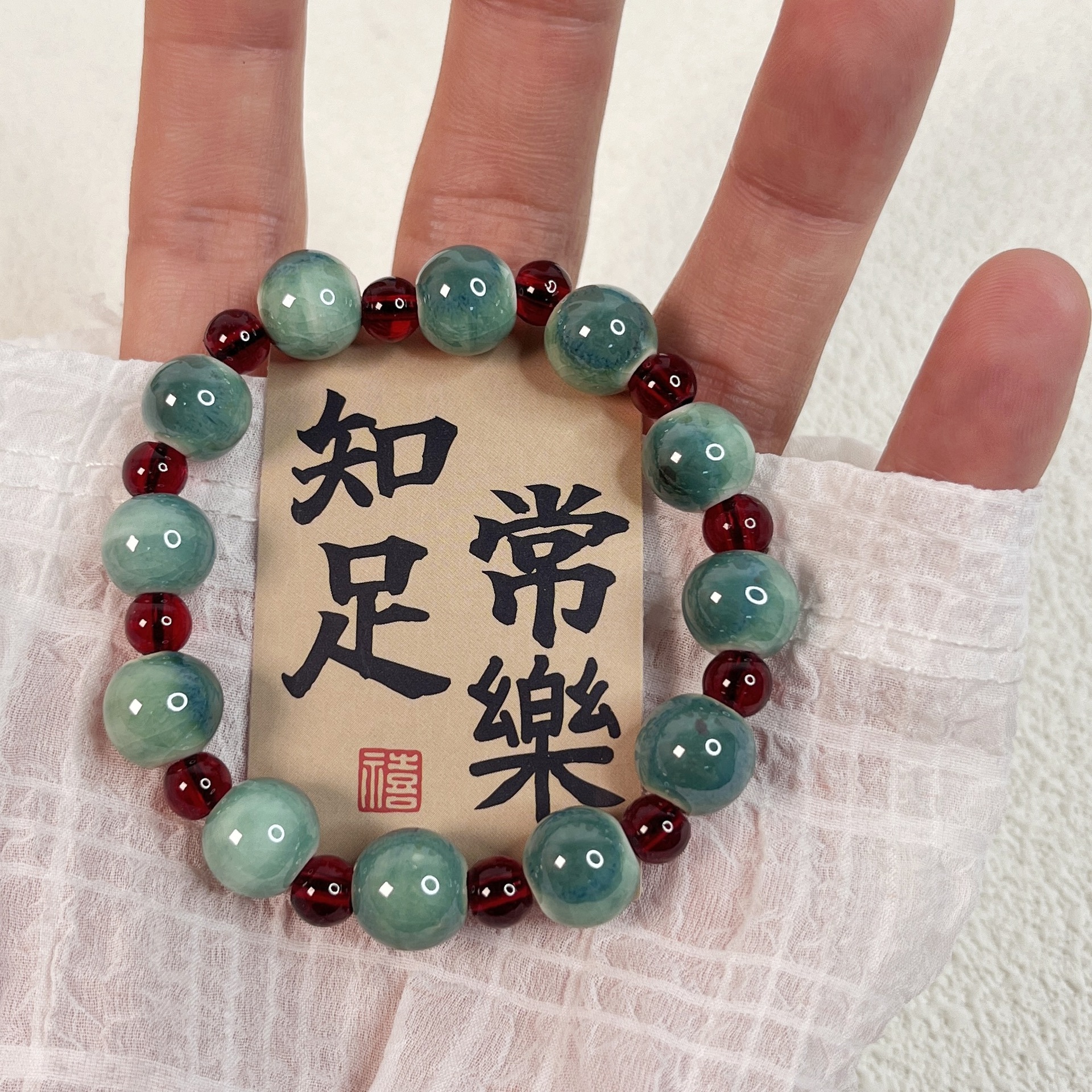 白茶