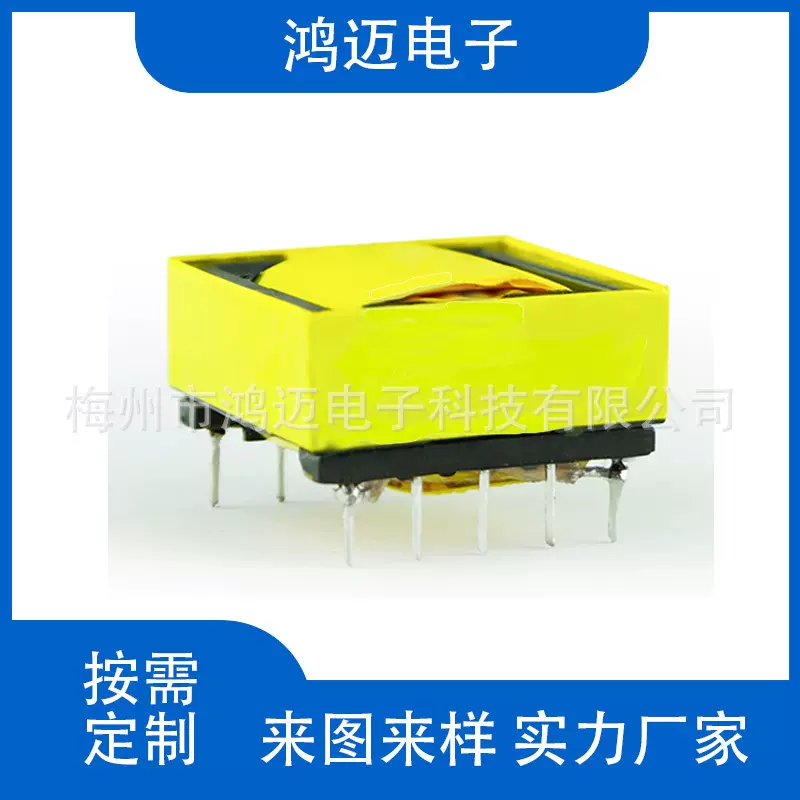 EFD3012V3A变压器驱动变压器适配器变压器升压变压器厂家直销电子