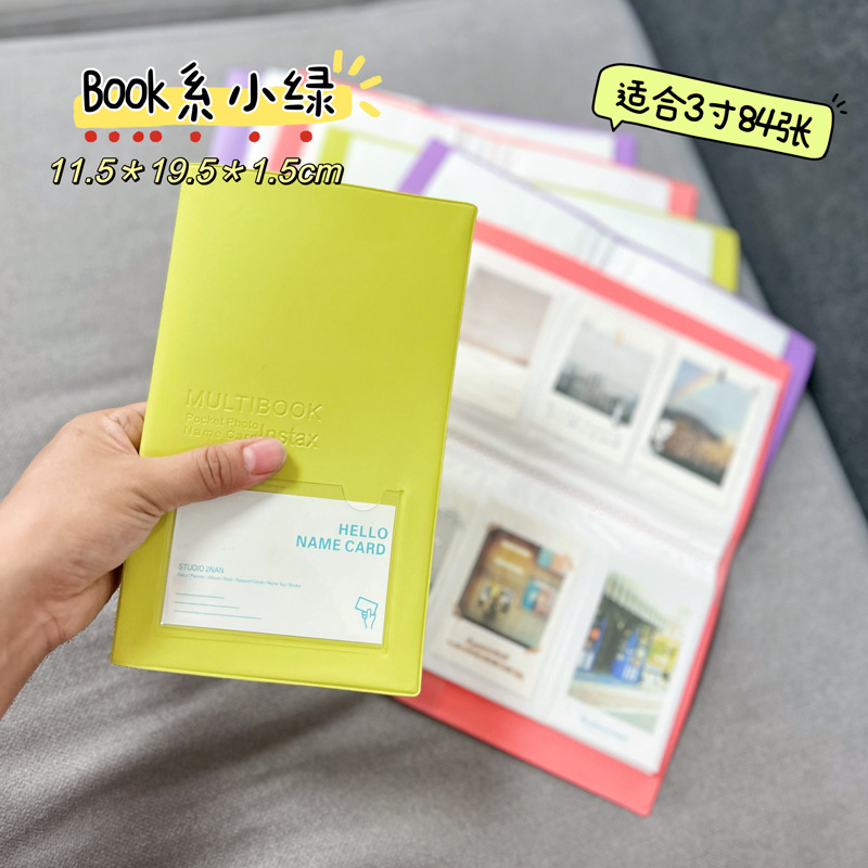 �ؼ���������᱾3��4��5������ҳʽ��Ƭ���ɲ�PP�濨ͨ���