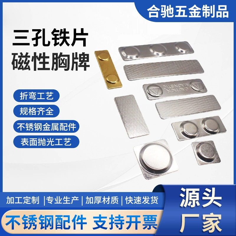 Производители продают сильные магнитные творческие номерные таблички с магнитными значками