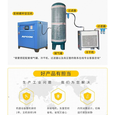 Hava kompressorları – Air Pump Air Compressor