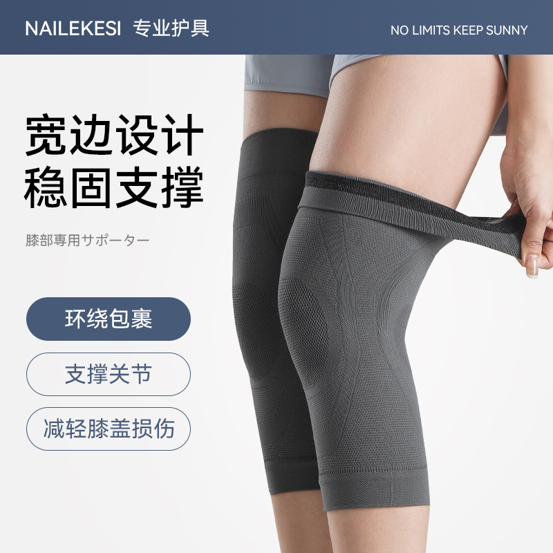 Rodillas deportivas de verano rodilla cubierta de aire acondicionado frío para las articulaciones calientes para mujeres antideslizantes de verano para correr hombre