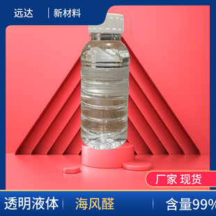�����]�����Lȩ2,2-���׻�-3-����ȩʳƷ���h�_�F؛������������