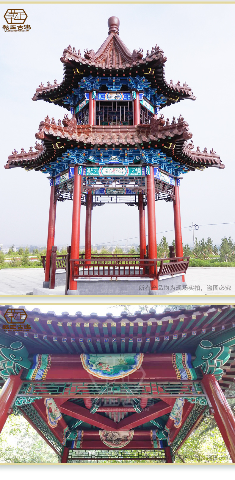 供应仿古凉亭苏氏古建四角凉亭户外景观实木凉亭庭院古典中式亭子-阿里巴巴
